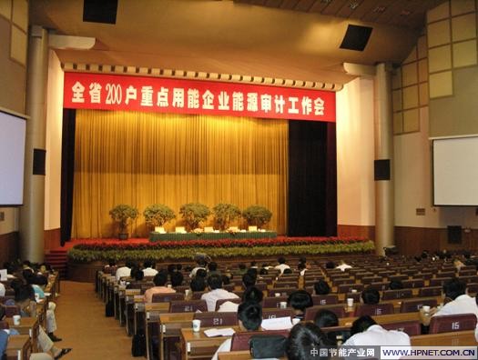 �Ĵ��ٿ��ص��ܺ���ҵ��Դ��ƹ�������