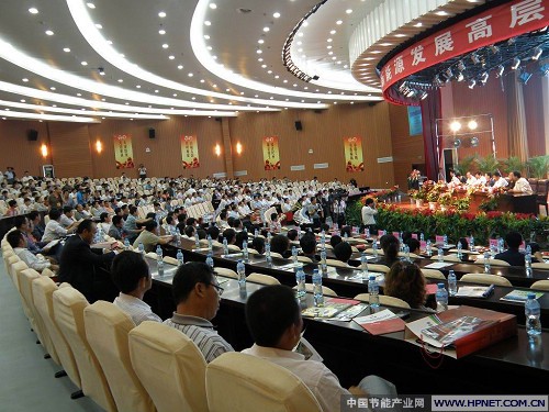 2009������������Դ��չ�߲���̳�������־���